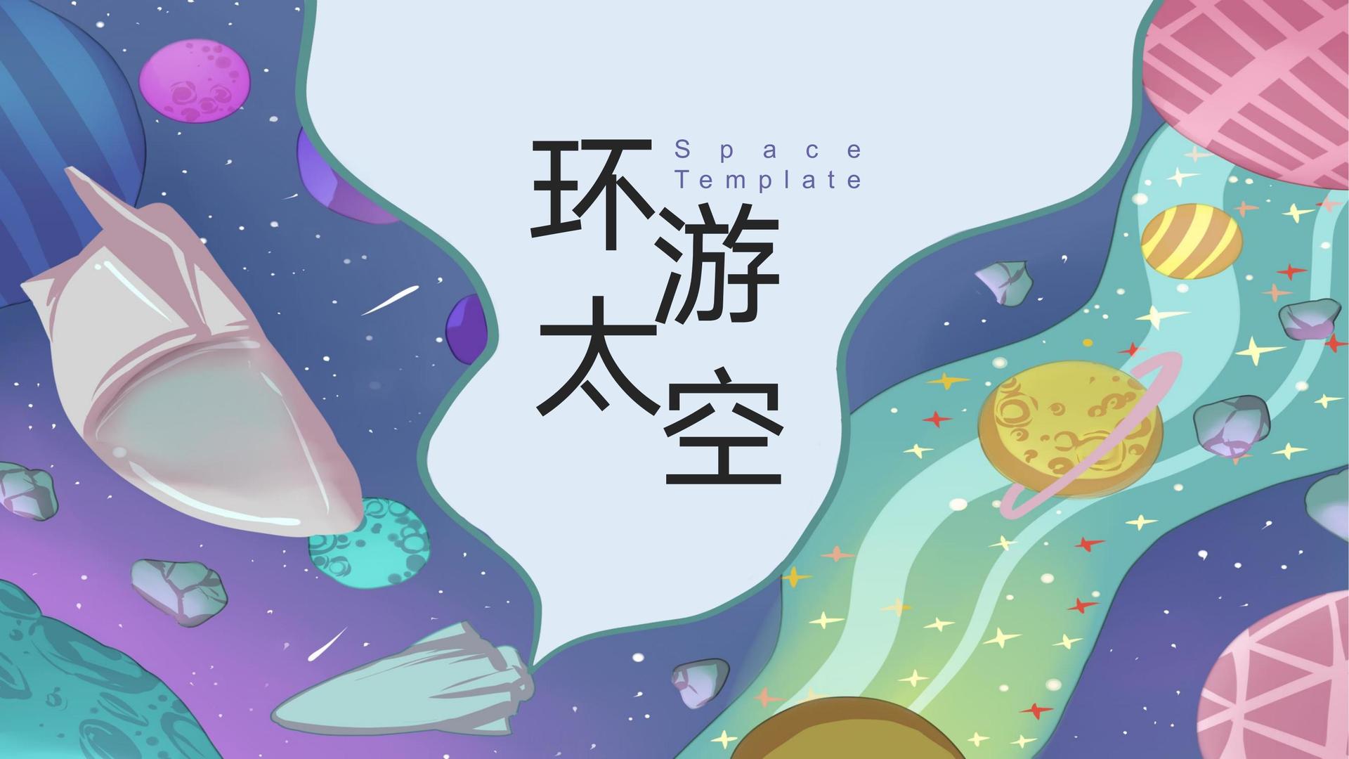 未来新元影视高端影视